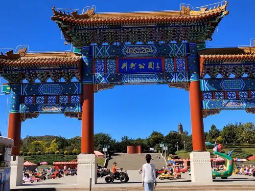 易县荆轲公园