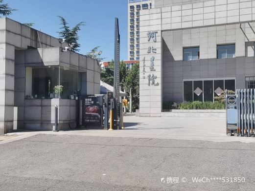 石家庄河北美术馆