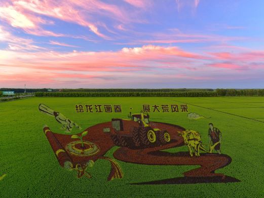 富锦七星旅游名镇
