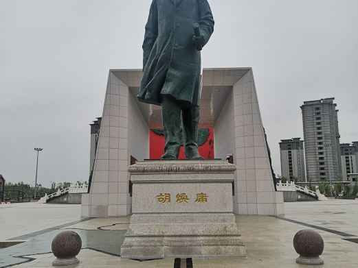 黑河瑷珲腾冲中国人口地理分界线主题公园