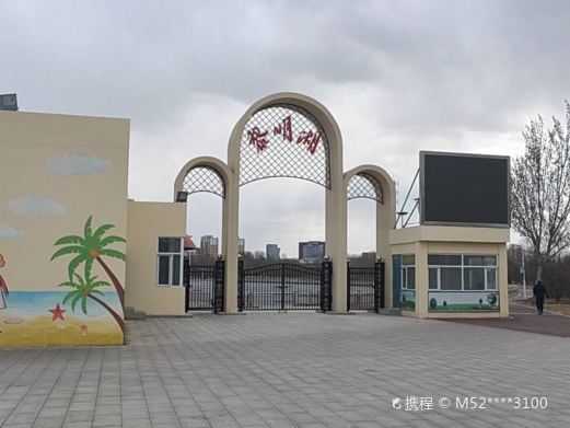 大庆黎明湖水上公园