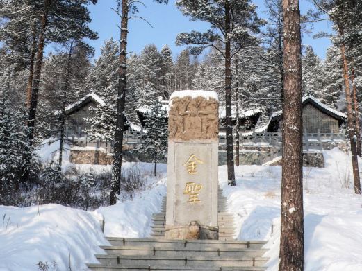 漠河李金镛祠堂
