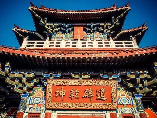 西峡玉皇顶
