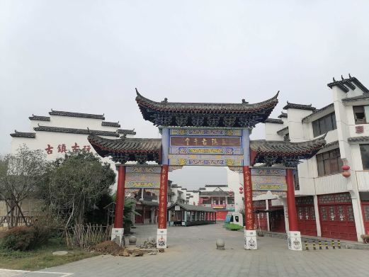 信阳金牛古镇