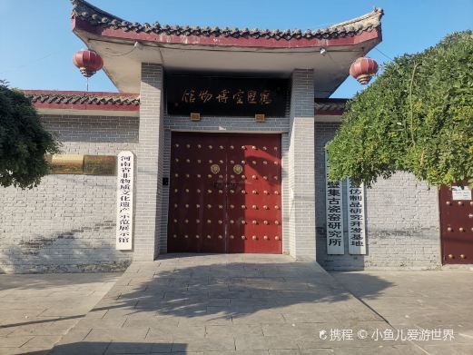 鹤壁窑博物馆