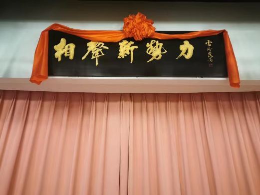 郑州相声新势力