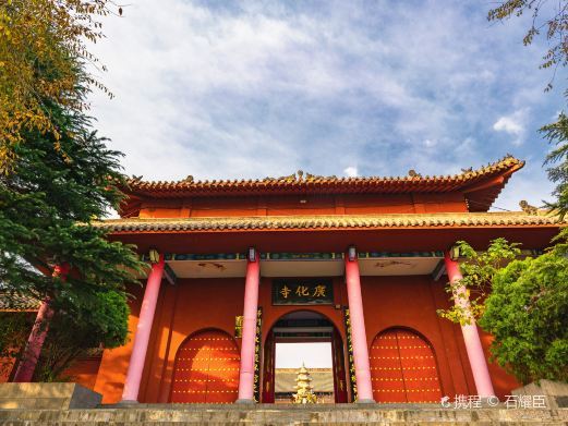 洛阳广化寺