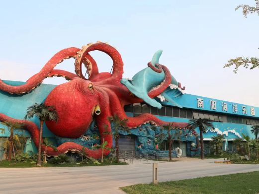 南阳海洋馆