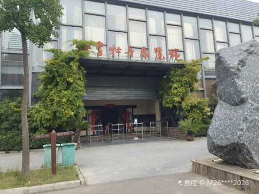 洛阳四季牡丹展览馆