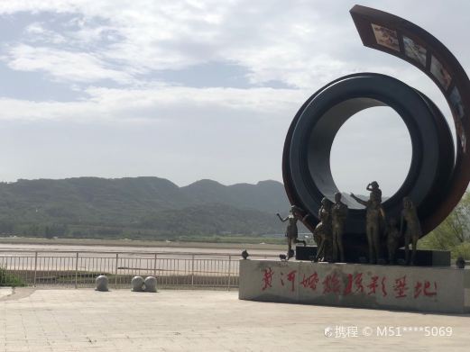 三门峡黄河