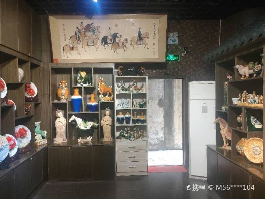 洛阳唐三彩博物馆