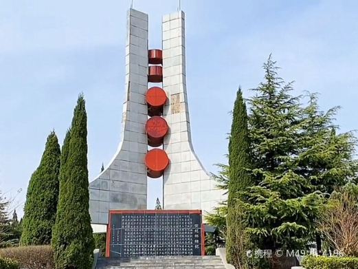 伊川荆山森林公园
