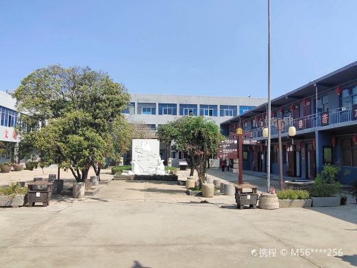 鹿邑老子历史博物馆