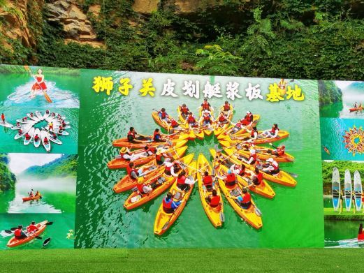 宣恩秘境恩施狮子关水上运动基地