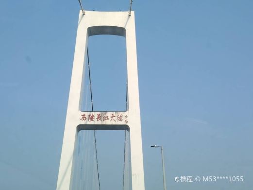 宜昌西陵长江大桥
