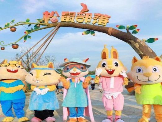 咸宁武汉松鼠部落森林假日公园