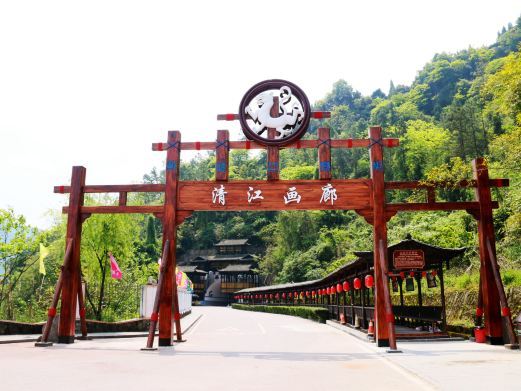 长阳清江画廊
