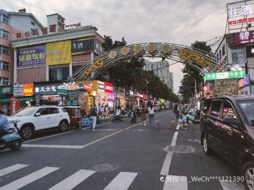 洛阳龙祥商业街