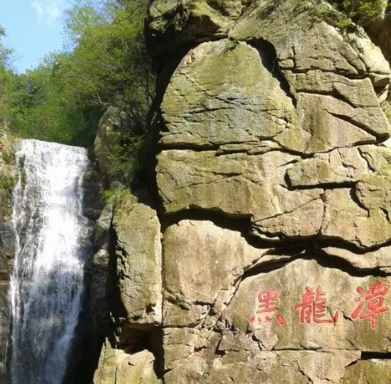 广水市黑龙潭风景区