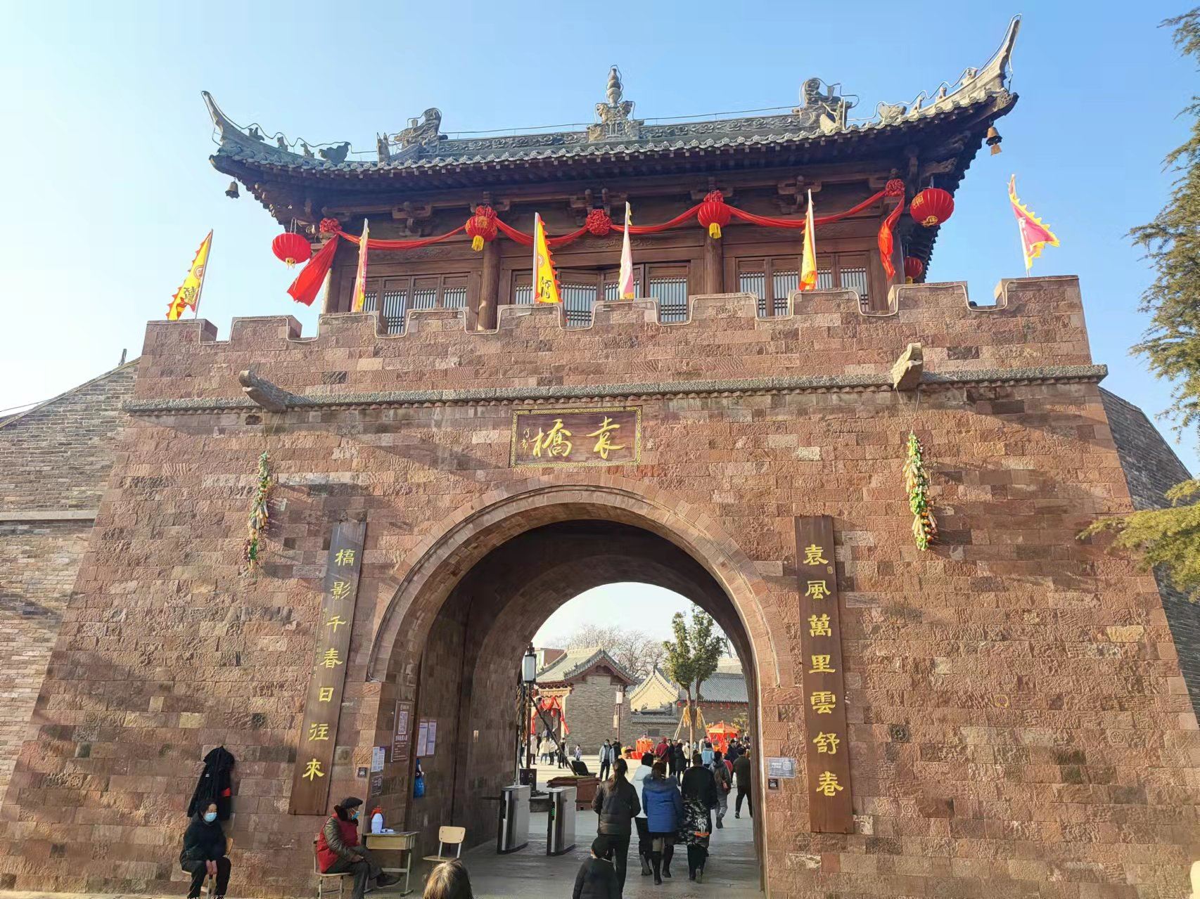 登封袁桥古村欢乐谷游乐园