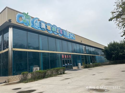 长垣蒲城水上乐园