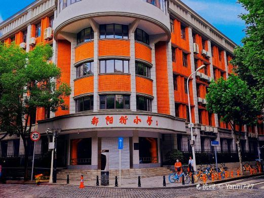 武汉宋庆龄汉口旧居纪念馆