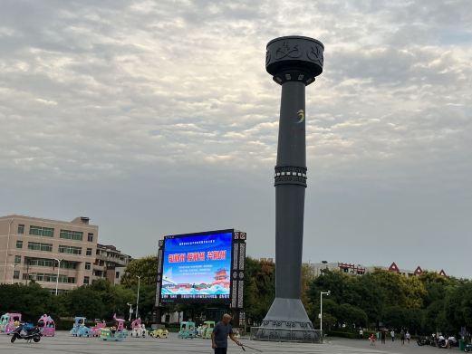 荆州市奥林匹克体育场