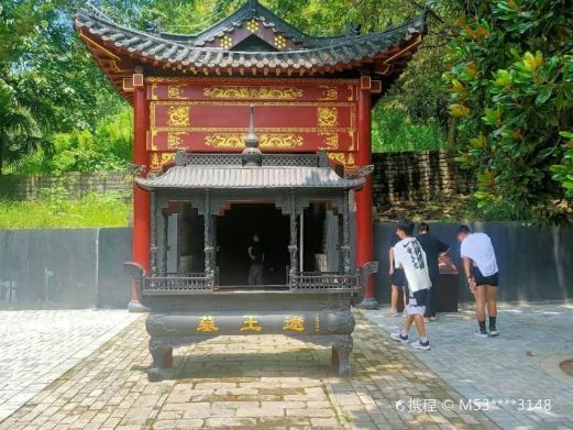 荆州八岭山古墓群