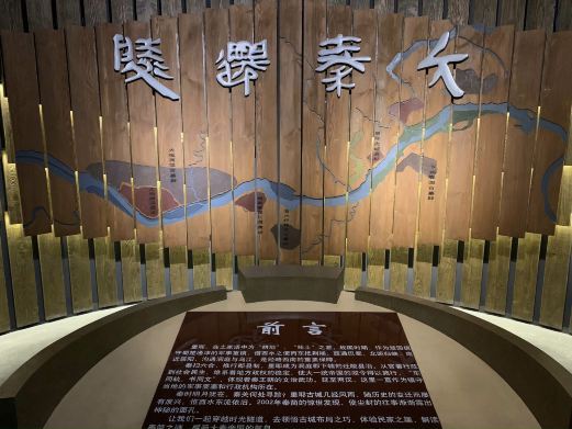 龙山里耶古城(秦简)博物馆