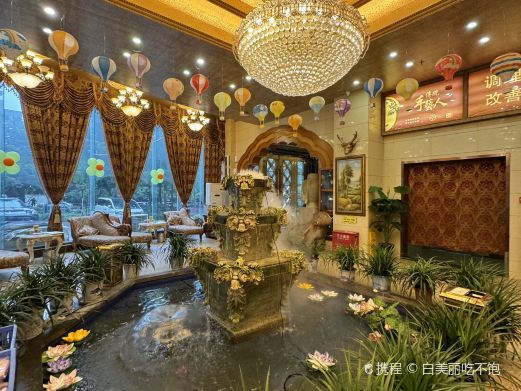 长沙四喜富侨健康水会(天心店)