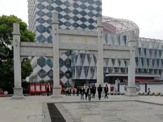 武汉汉街