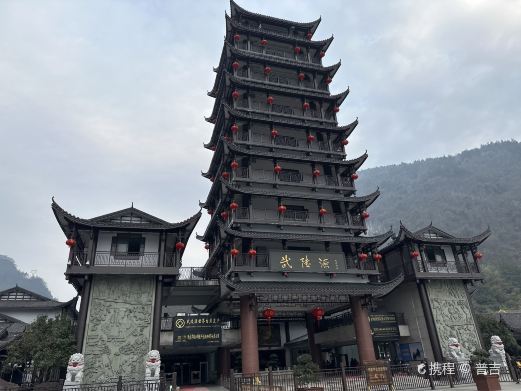 张家界武陵源景区标志门广场