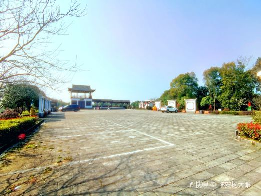 枝江青龙山森林公园