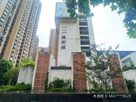 宜昌市一二美术馆