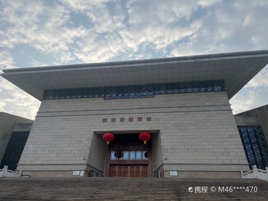吉首湘西土家族苗族自治州博物馆