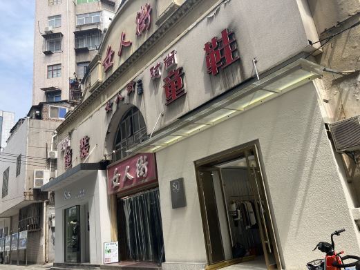荆州女人街
