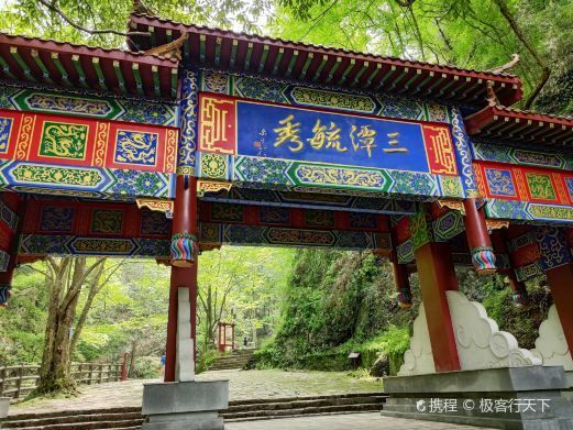 广水三潭毓秀