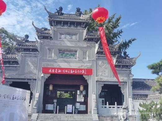 襄阳米芾纪念馆