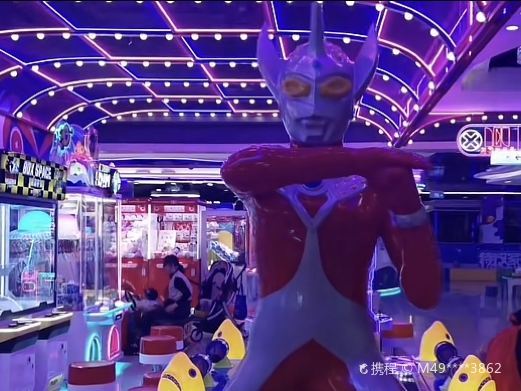 长沙奥特曼游乐园