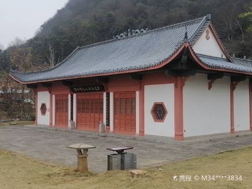 临武秦汉古道森林公园