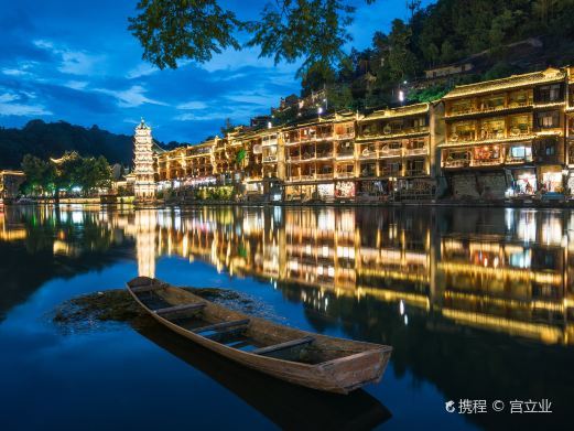 湘西州凤凰古城景区-沙湾景区