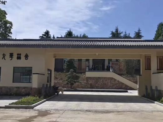 竹山九华山森林公园