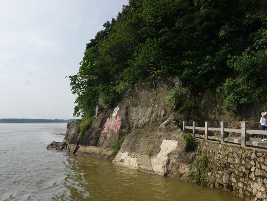 赤壁摩崖石刻