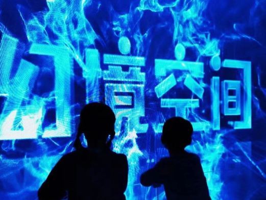 长沙幻境空间超级元宇宙剧场
