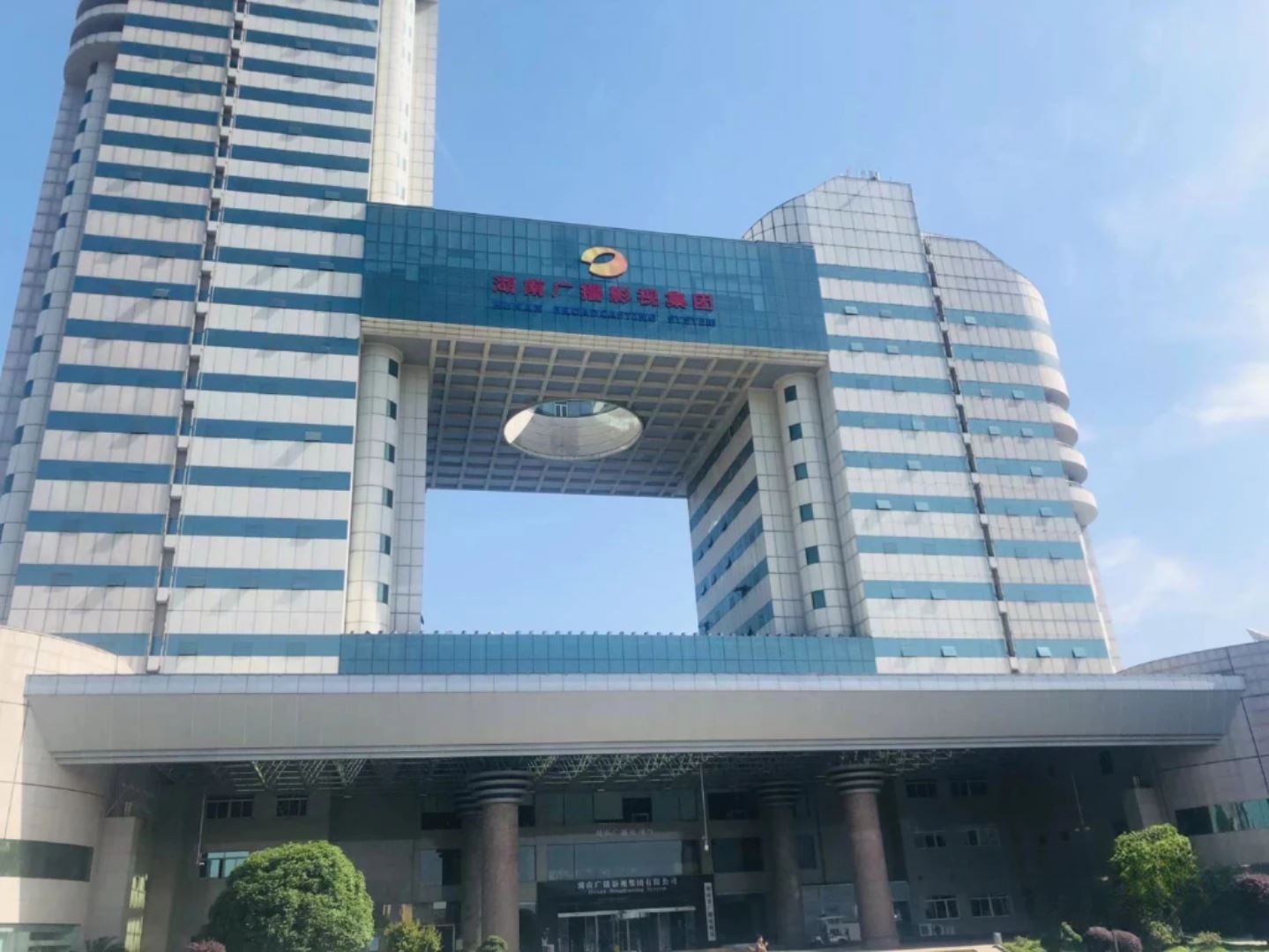 长沙湖南省广电中心