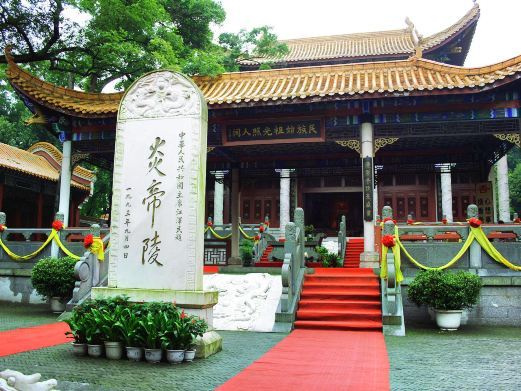 炎陵炎帝陵