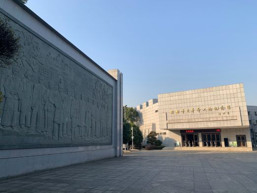长沙县辛亥革命人物纪念馆