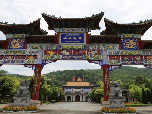 宁远永福寺