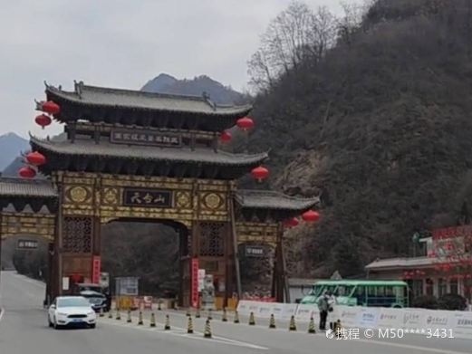 株洲天台山