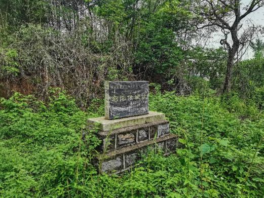 邵东昭阳侯城址